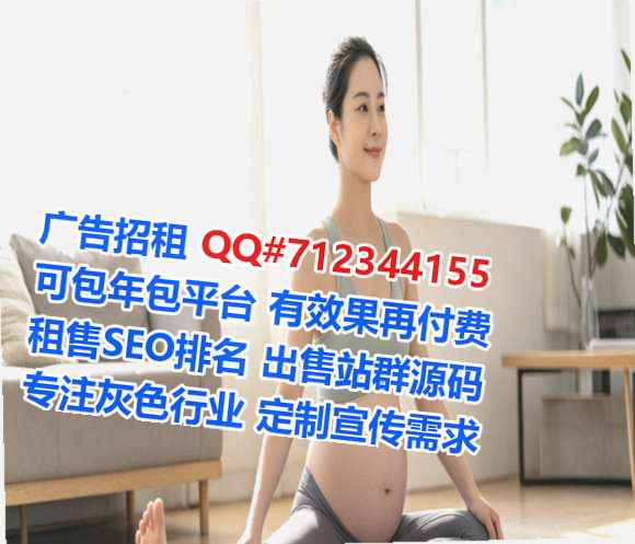 济宁代妈网络科技事务所